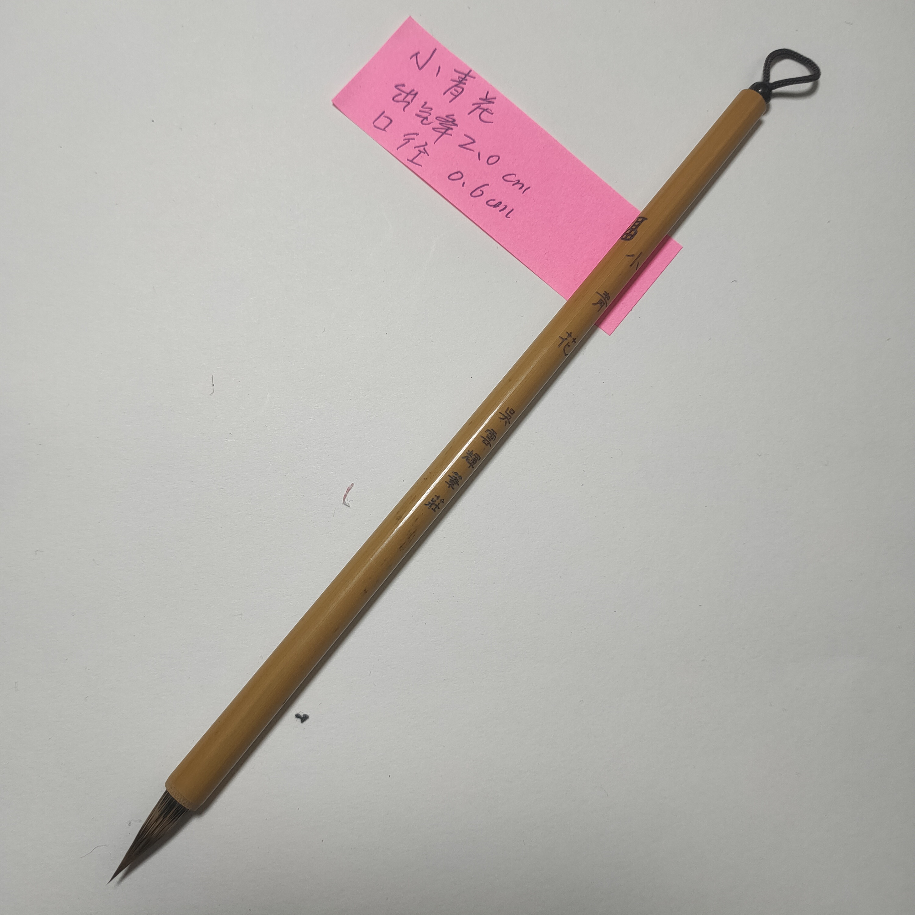 (小青花)一支直播间清仓福利价