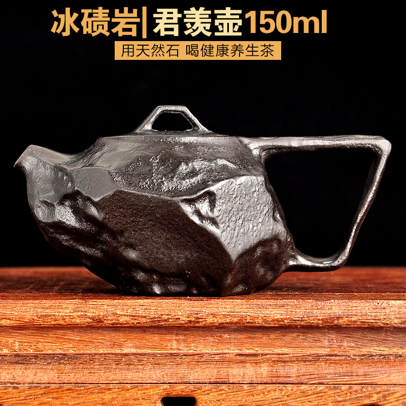 如忆堂 冰碛岩【君羡壶】随形壶黑豹纹小容量150ml石茶壶中式茶具