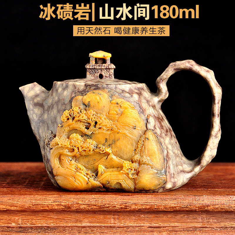 如忆堂 米粒石【山水壶】随形壶晶体玉化俏色雕刻玉化透光石茶壶