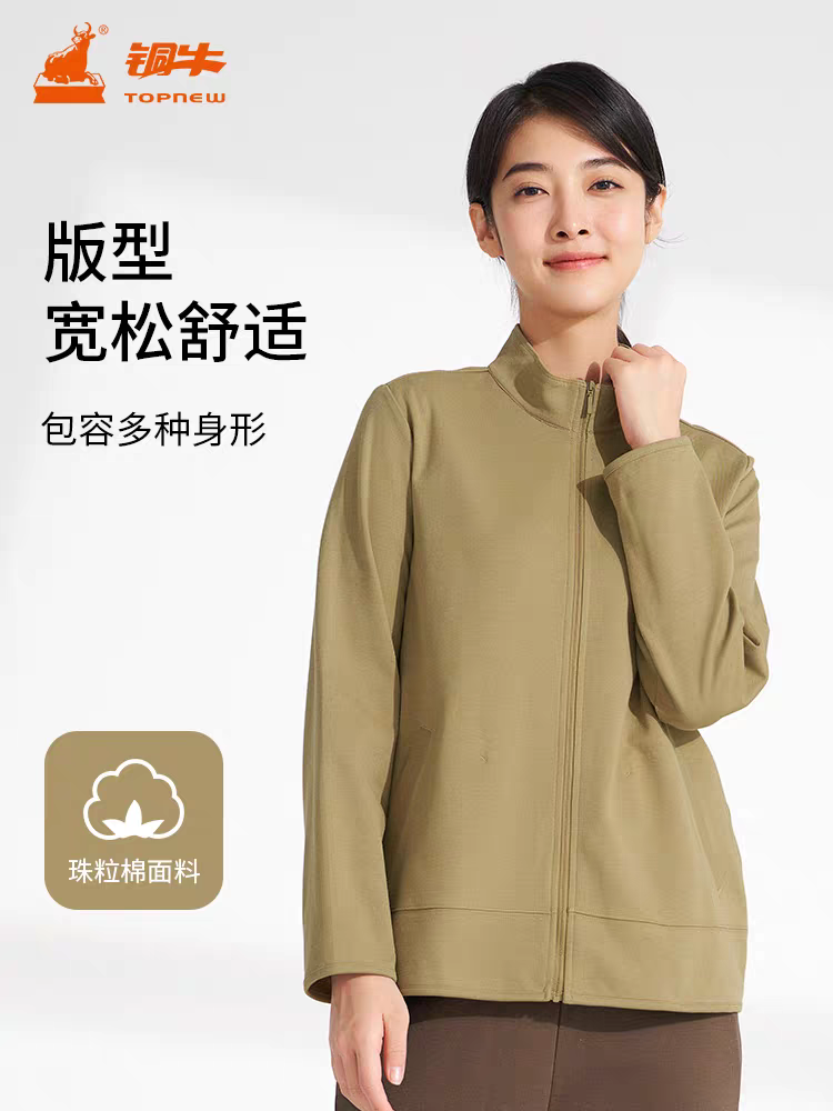 铜牛珠粒棉拉链立领女衫 2023秋冬新款休闲高档 上衣时尚拼接外套