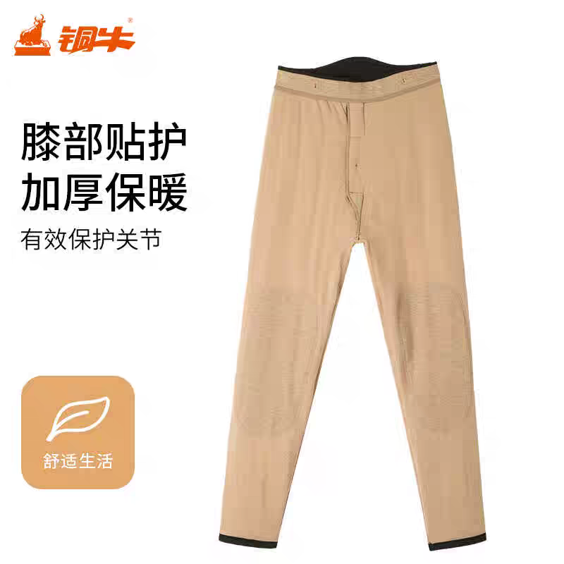 铜牛加厚保暖贴护男裤 2024秋冬新款棉裤秋裤男中老年保暖裤NK170