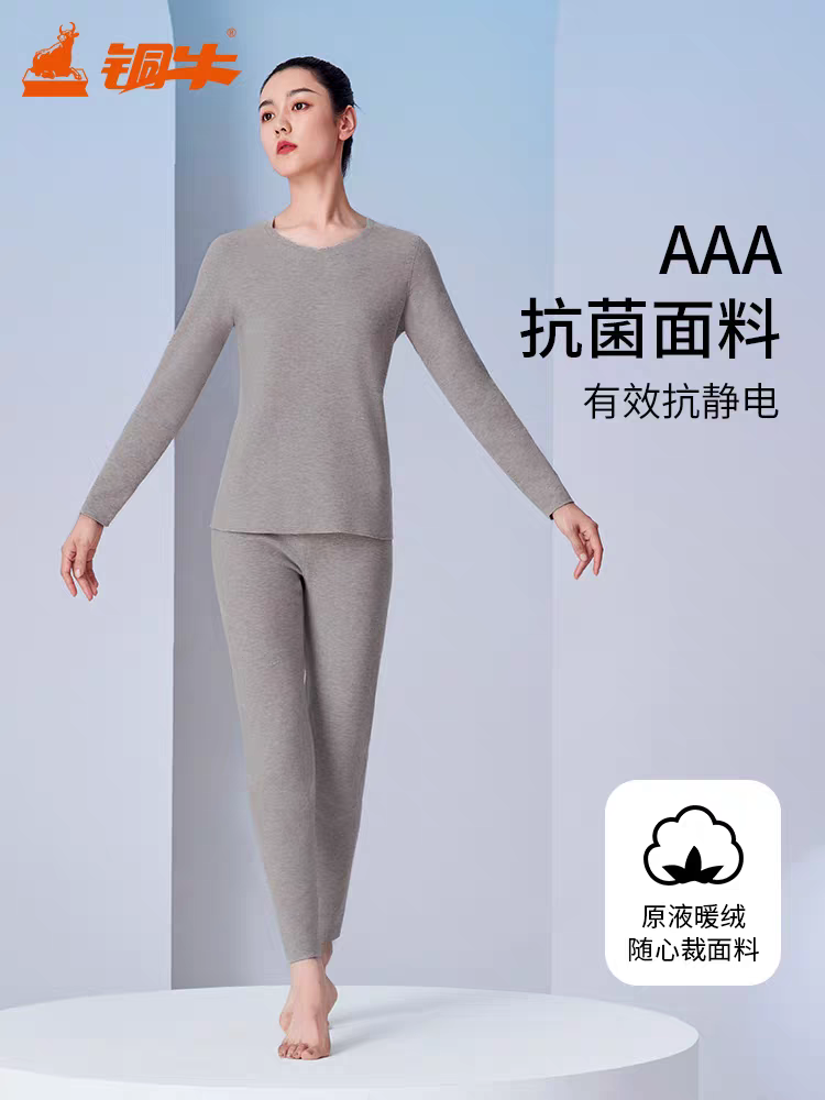 铜牛远红外蓄热贴护原液暖绒桃领女套 2024秋冬新款套装女VN086
