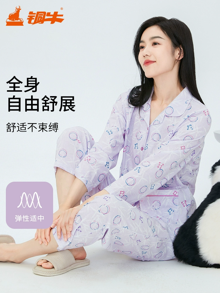 铜牛汗布长袖开襟翻领印花女套  2024春夏薄款新款睡衣家居服套装