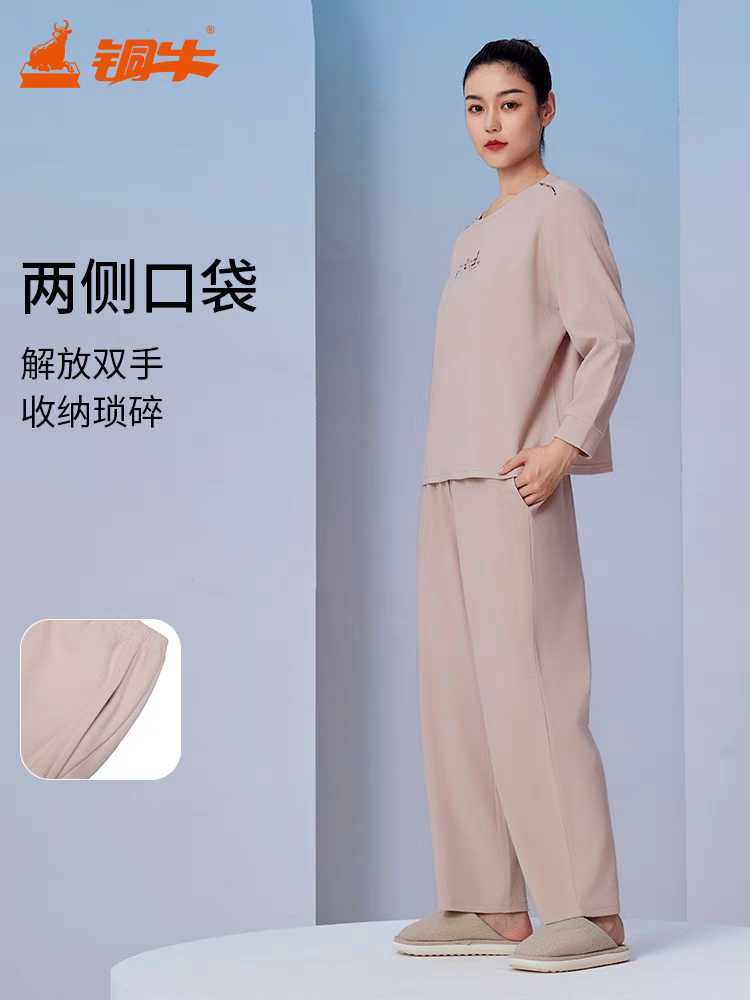 铜牛抗菌防螨慕斯棉圆领格纹家居女套 2024秋冬新款套装女VJ125