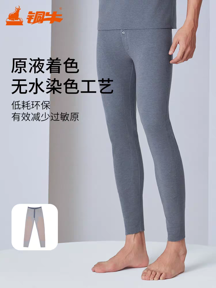 2024秋冬新款高腰秋裤线裤男NK172