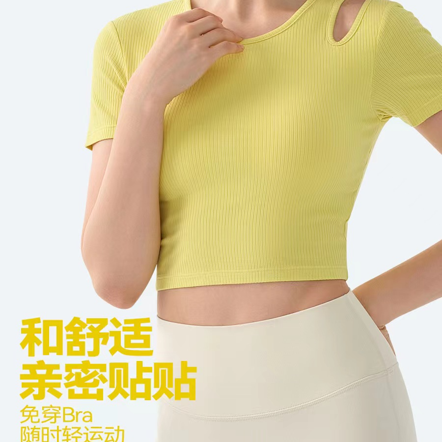 GWDST865   新款螺纹固定杯紧身瑜伽健身短袖体恤
