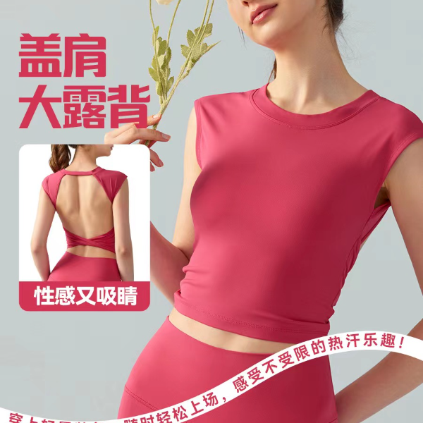 GWDST743 裸感云感瑜伽短袖固定胸垫露背运动t恤收腰显瘦健身背心