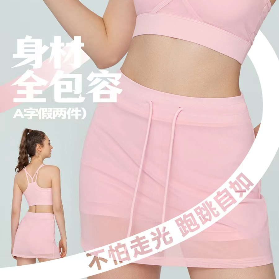 GWDSJ24752   新款网纱假二件抽绳修身防走光网球裙裤