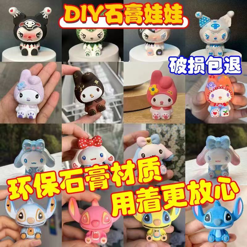 网红小石膏娃娃彩绘迷你亲子玩具彩绘涂鸦涂色纯手工