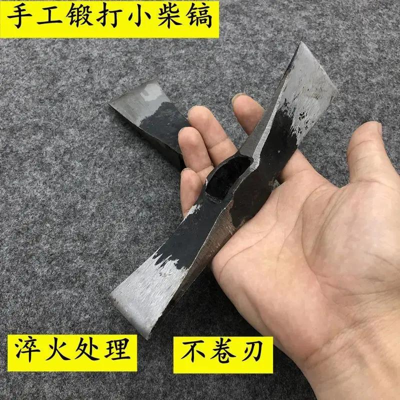 .手工锻打产品小柴镐洋镐镐头两头扁镐迷你镐纯钢小号锄头小镐头