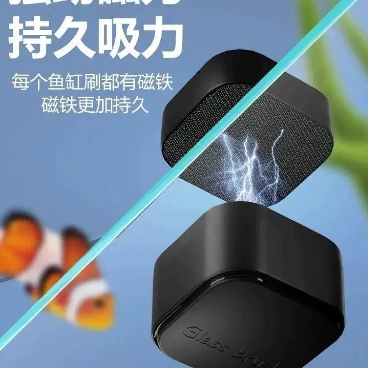 鱼缸磁力刷迷你清洁工具刷无死角清洗神器鱼缸擦玻璃水草缸干净