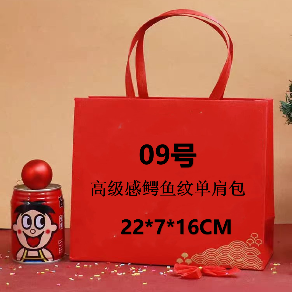 09号 （H）高级感鳄鱼纹单肩包202#