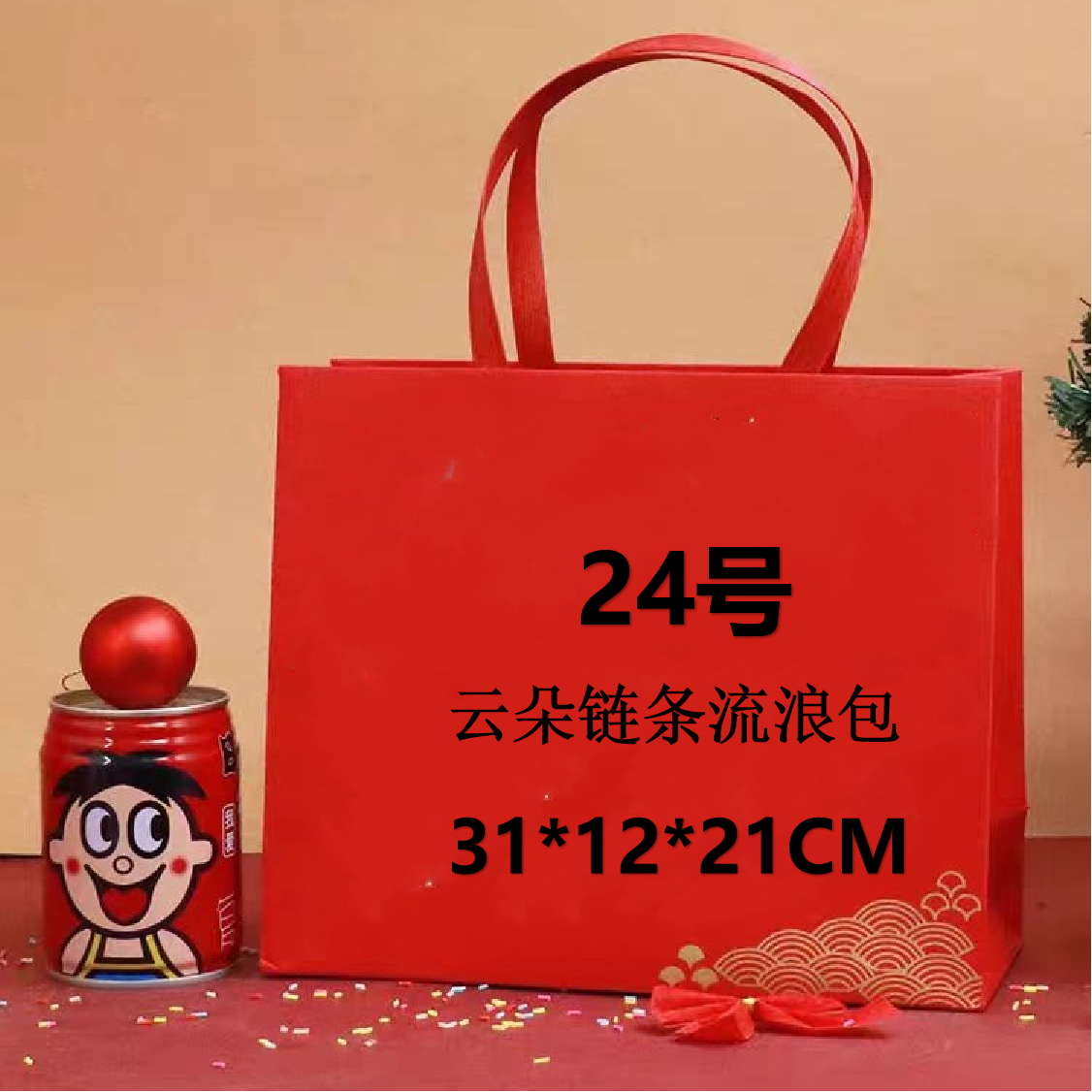 24号（H）云朵链条流浪包 8008#