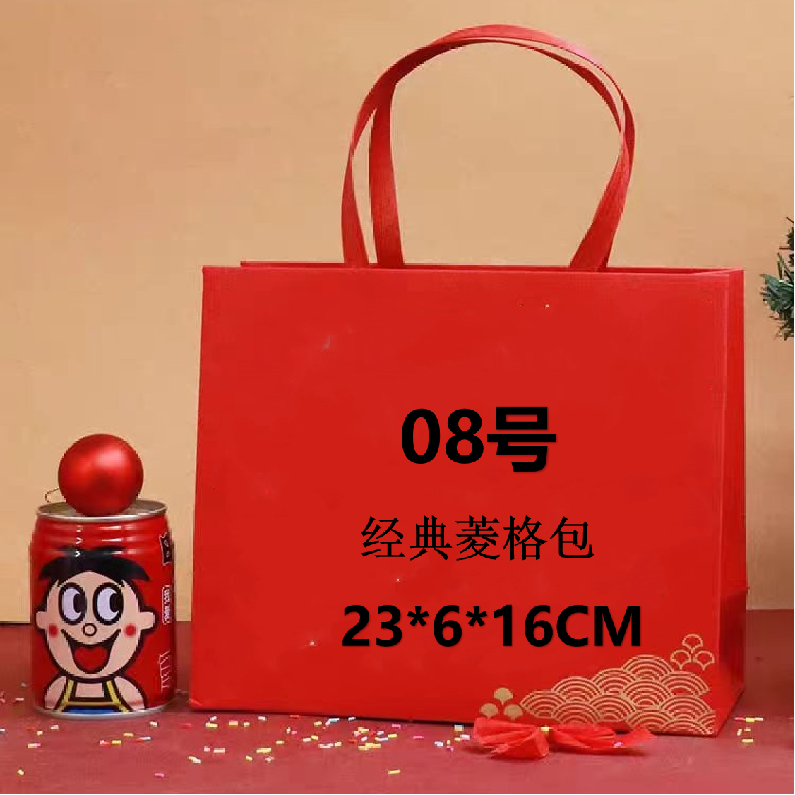 08号 (H) 经典菱格包  8226#