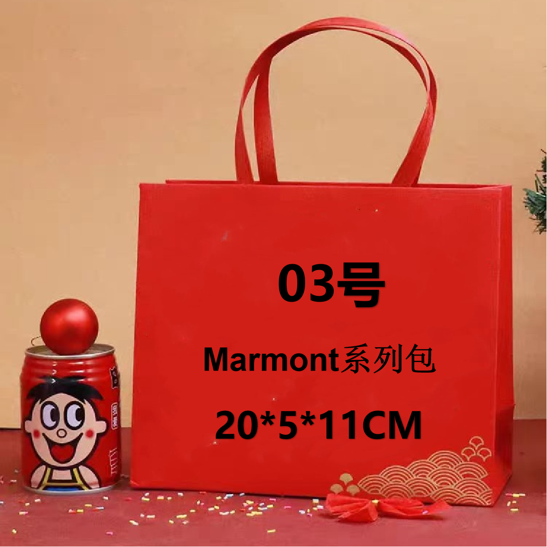 03号（H）Marmont链条包8219#