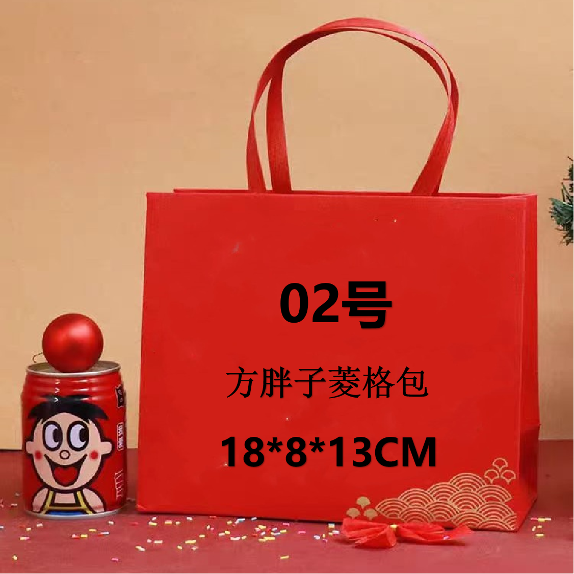 02号（H）方胖子菱格斜挎包10113#