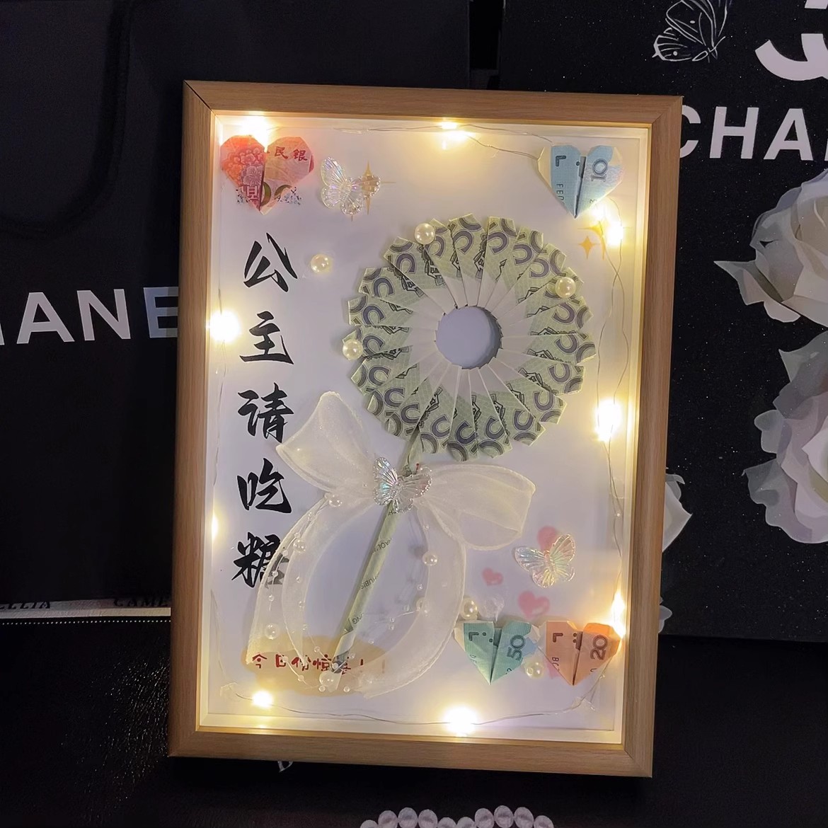 diy公主请吃糖钱折的棒棒糖相框有钱花材料包送朋友生日节日礼物