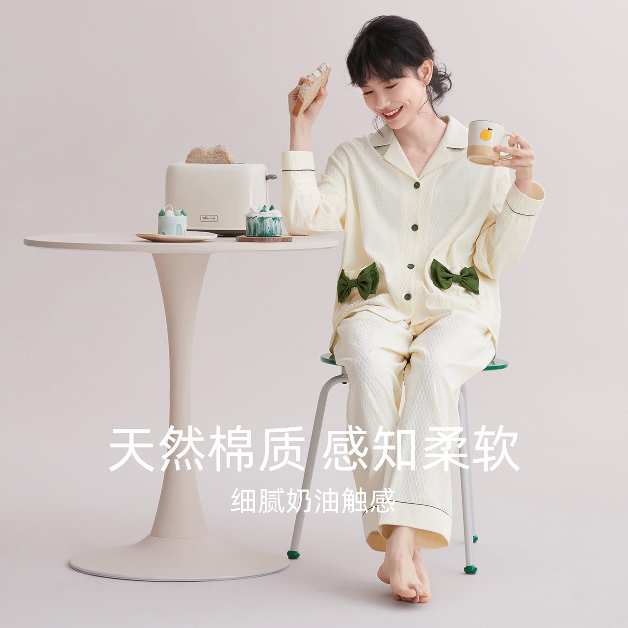 红豆【甜美蝴蝶结】柔软睡衣女套装长袖秋舒适家居宽松服薄荷曼波11