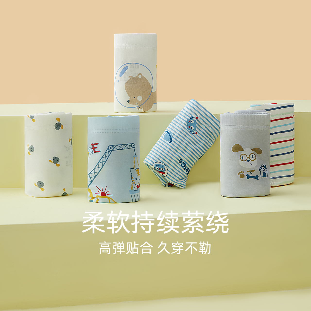 红豆【透气舒适】儿童内裤男童莫代尔棉裆宝宝中大童不夹PP平角裤11
