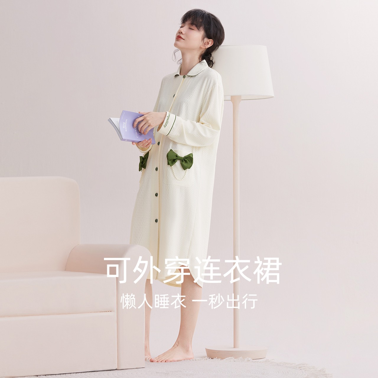 红豆【蝴蝶结抑菌】柔软长袖睡裙纯棉连衣裙可外穿睡衣薄荷曼波11