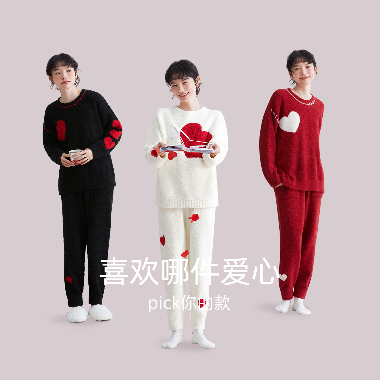 红豆【柔软半边绒】睡衣女士柔软爆款半边绒加厚毛绒可外穿秋冬新款