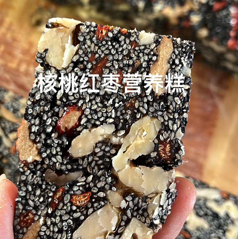 核桃红枣枸杞芝麻糕软糕