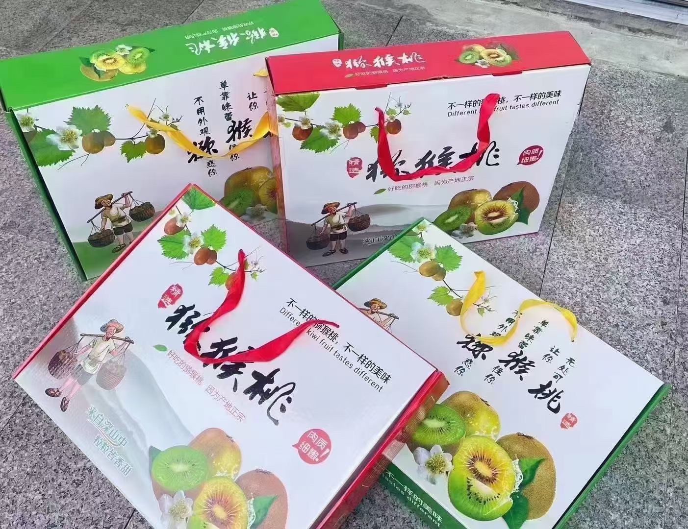 江山猕猴桃精品礼盒红心 徐香绿心大果5斤装正宗