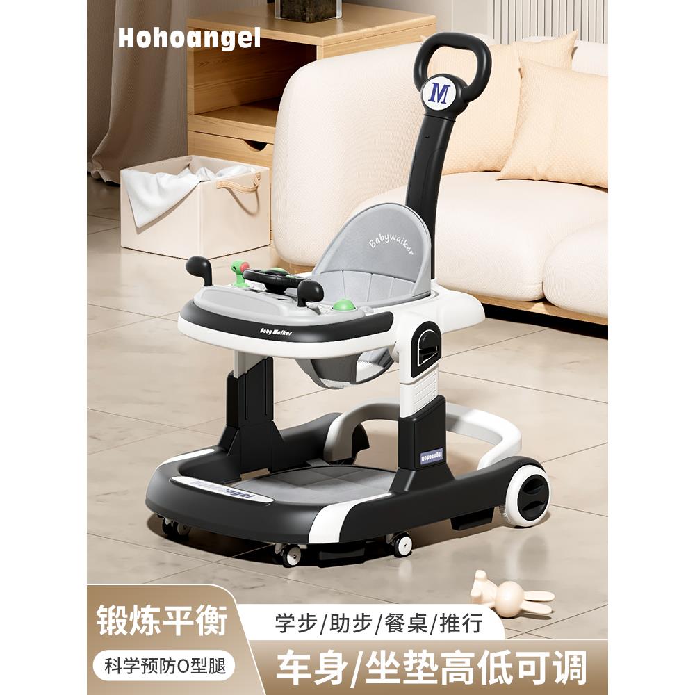 英式hohoangel学步车防o型腿2023新款婴儿手推助步车防侧翻可折叠