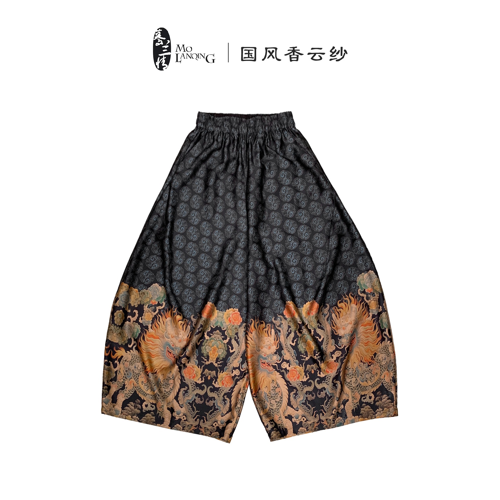 【麒麟】香云纱重缎松紧腰四季高腰宽松百搭阔版女裤2456