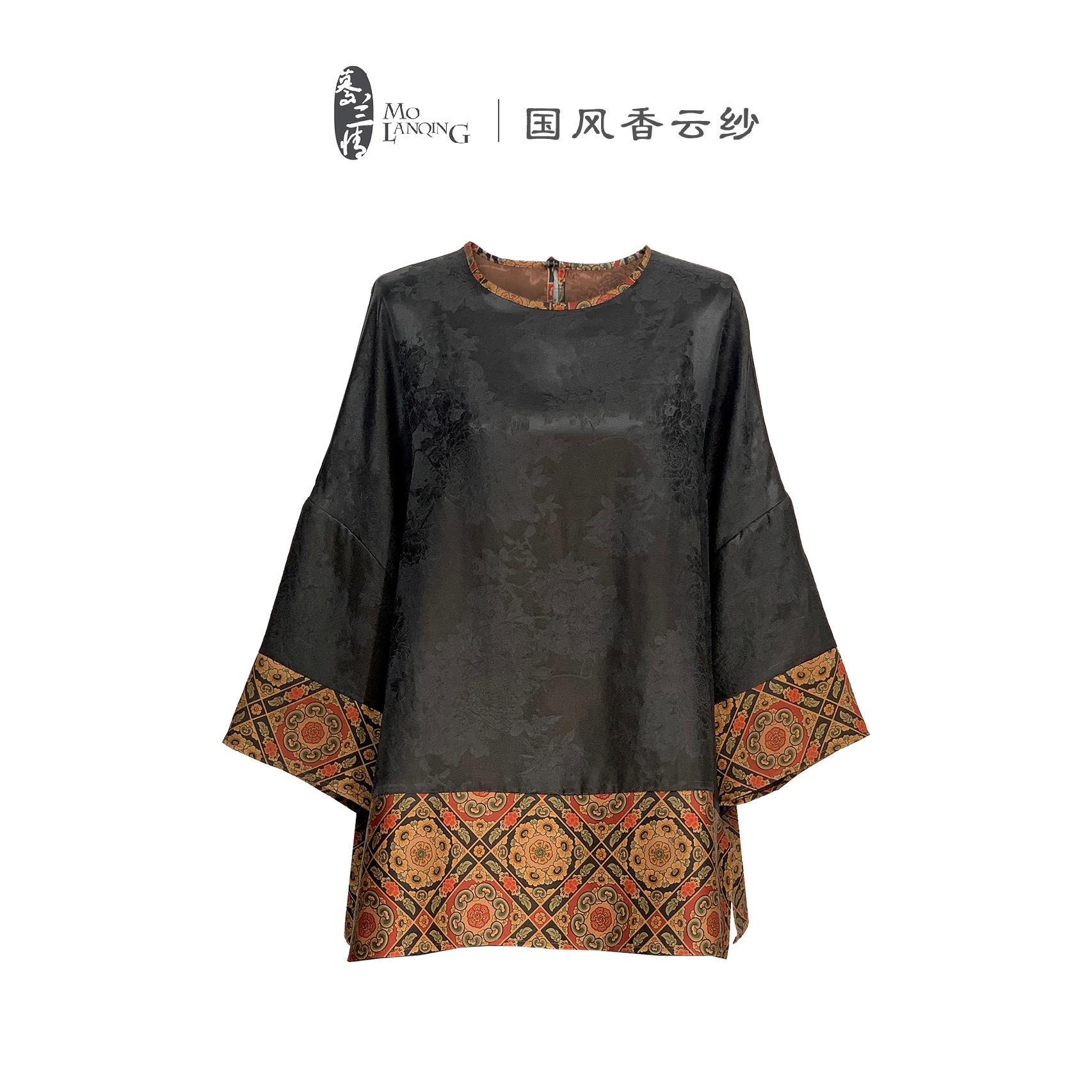 【国风水袖】香云纱圆领中式国风撞色新中式落肩袖复古上衣女款2307