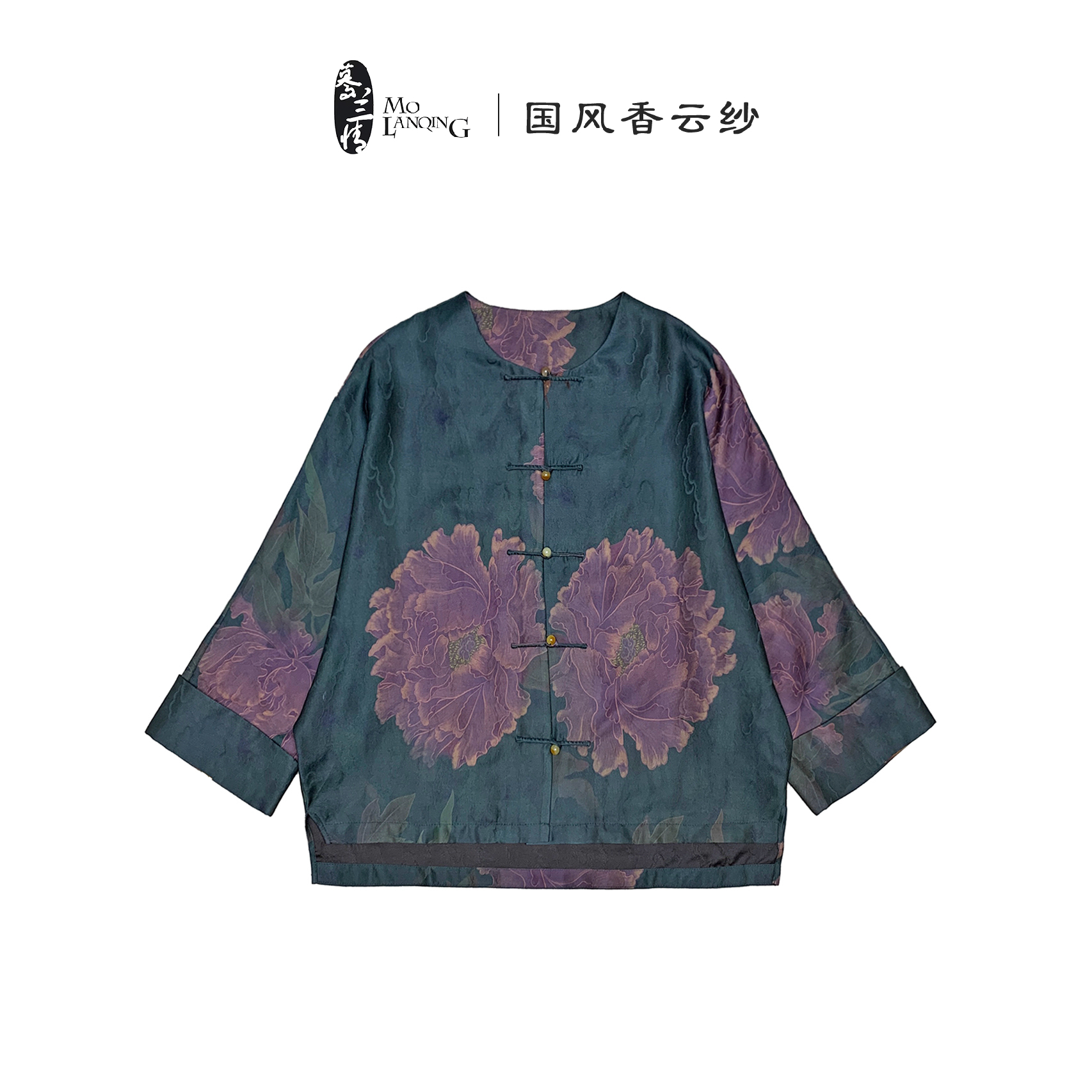 【芳榆】香云纱新中式国风复古百搭圆领开衫中国风上衣4028