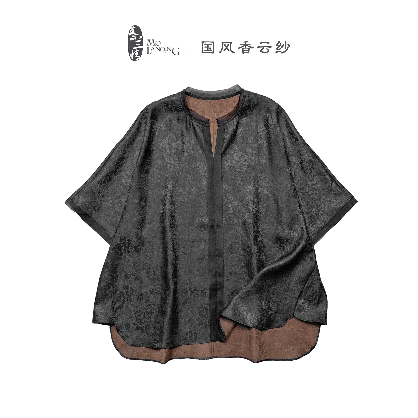 【沉香暮影】香云纱提花落肩袖中式宽松黑色v领夏季上衣女款3216