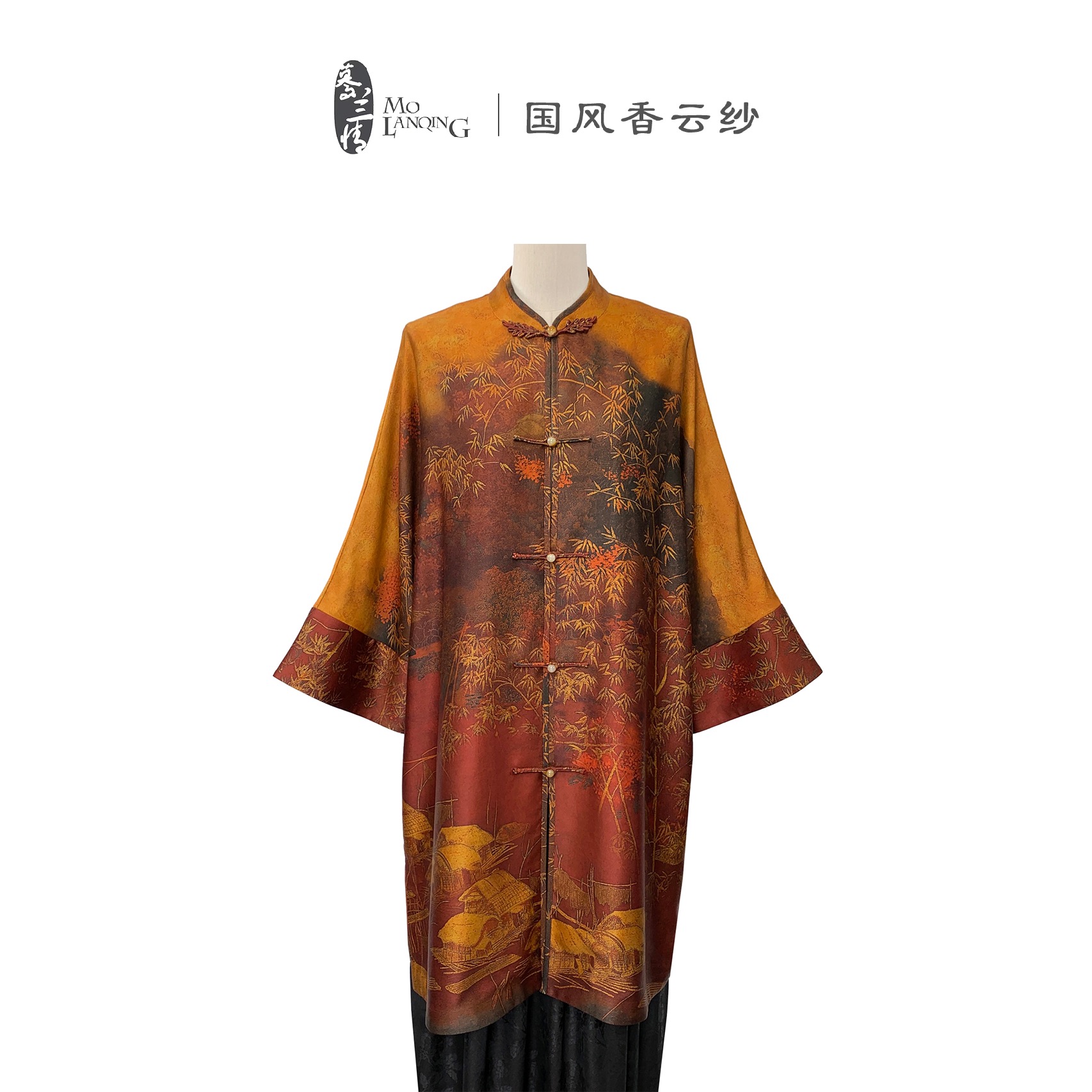 【金竹大衣】香云纱重缎中式国风宽松百搭女士中长款开衫外套3416