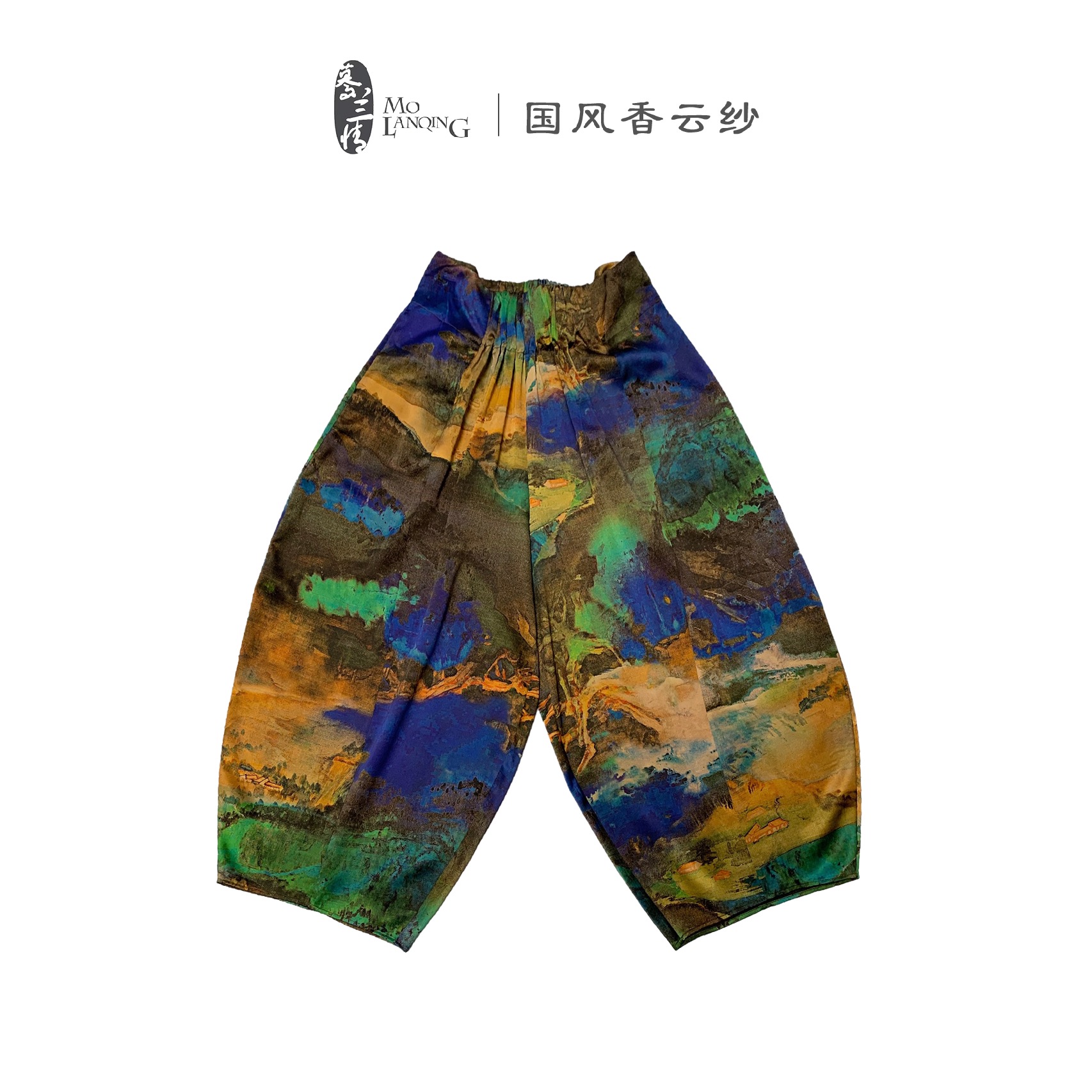 【极光裤子】香云纱重缎高腰宽松阔腿百搭阔版女裤哈伦裤禅裤6758