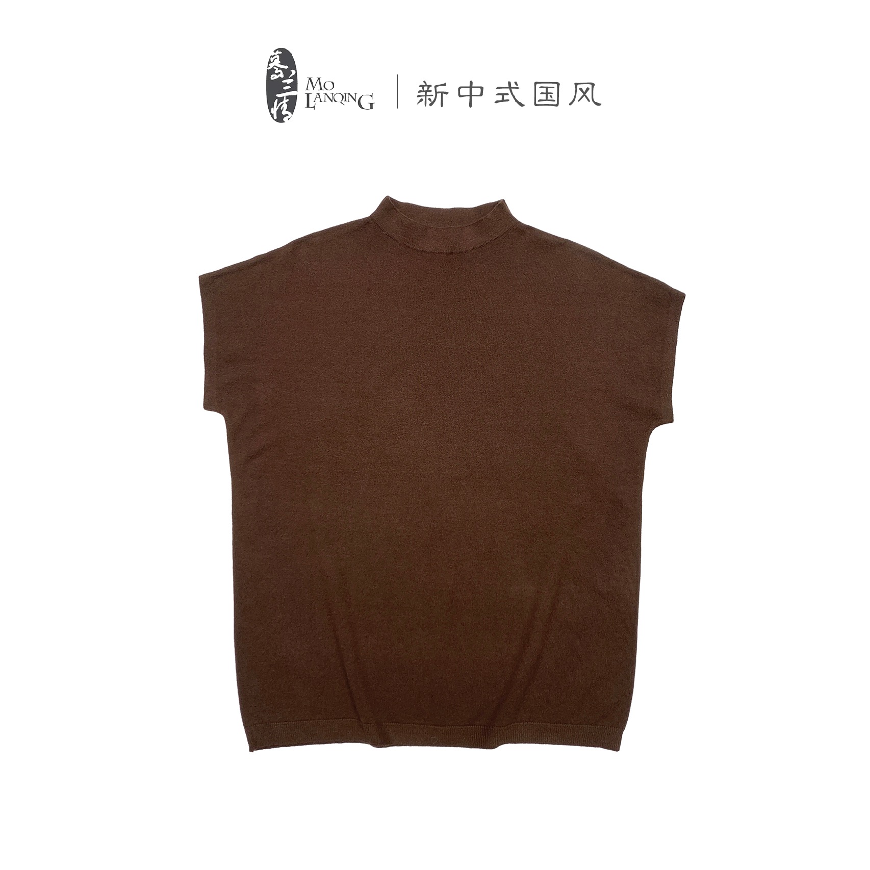 【素念】女士羊毛衫时尚休闲百搭短袖宽松半高领打底衫3499