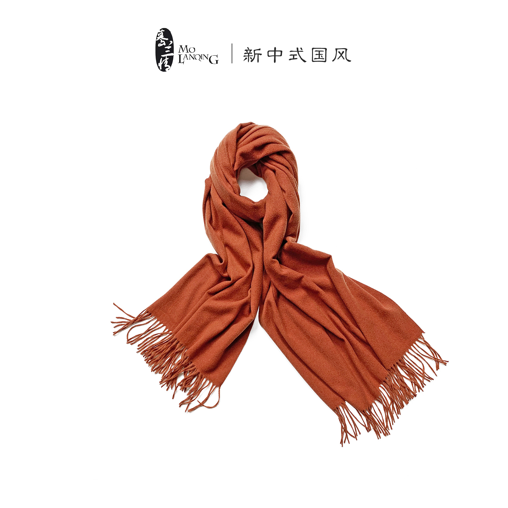 【纯色】女士时尚百搭保暖披肩羊绒轻奢秋冬针织围巾长款0006