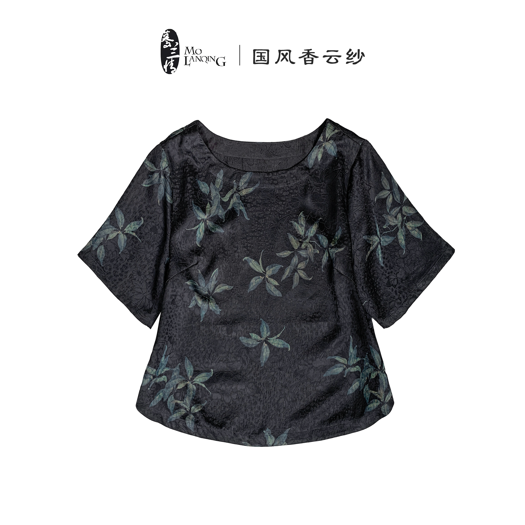 【欣羽】香云纱圆领休闲时尚宽松百搭花色夏季小衫上衣1901