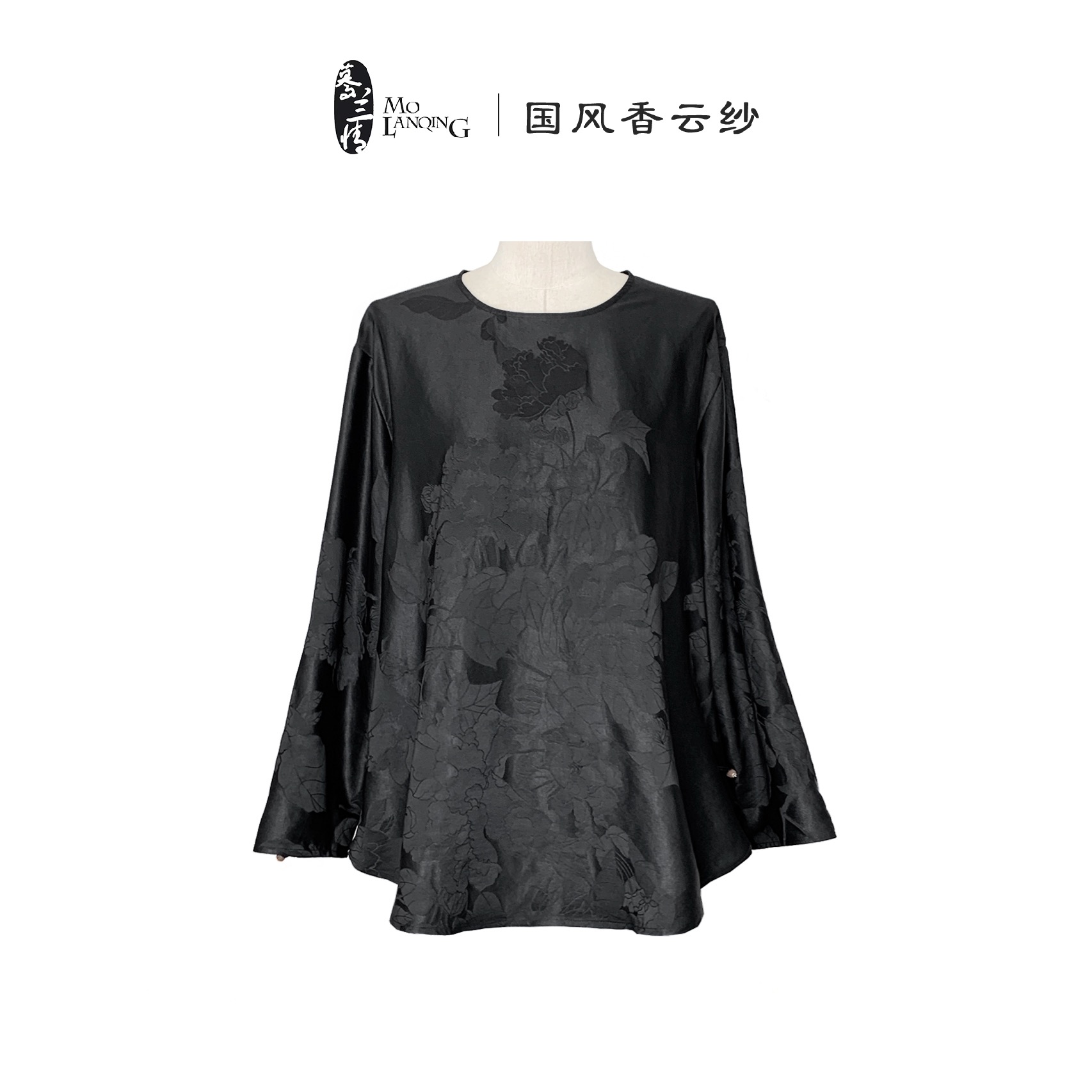 【花间】香云纱提花新中式黑色圆领宽松百搭长袖女士上衣3659
