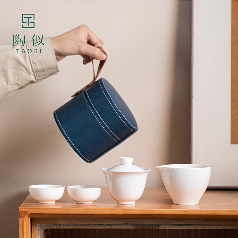 羊脂玉白瓷快客杯旅行茶具套组随身可携式户外二人旅游功夫盖碗