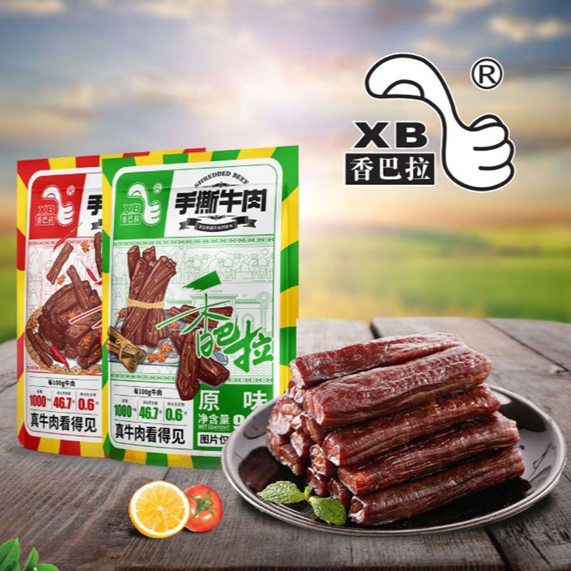 新疆香巴拉手撕牛肉健康好牛肉匠心品质套组96克/袋牛肉干零食