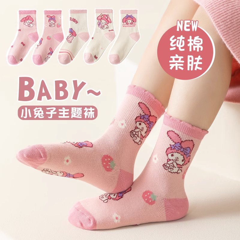 【今日促销】女童袜子棉春秋儿童中筒袜米乐蒂卡通可爱小女孩宝