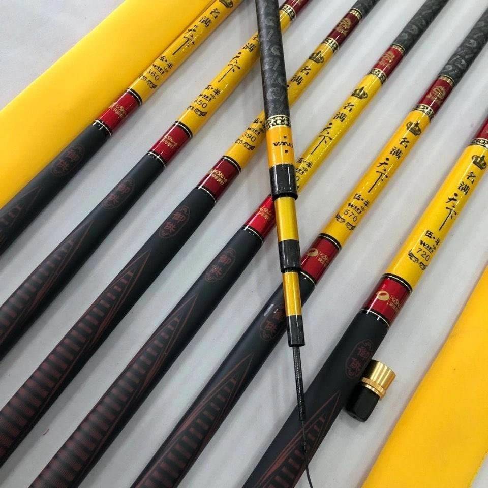 新品名满天下五点半鱼竿528调超轻超硬高碳素台钓竿休闲野钓竿鲤