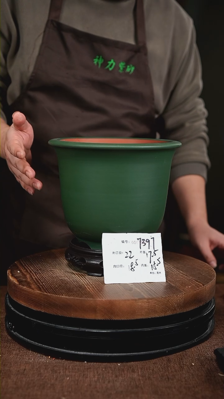 【闪购商品】紫砂花盆7397+S