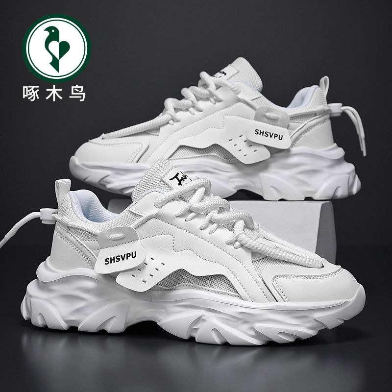 【啄木鸟】男鞋春季透气新款休闲黑色运动鞋网面厚底老爹工作劳保鞋