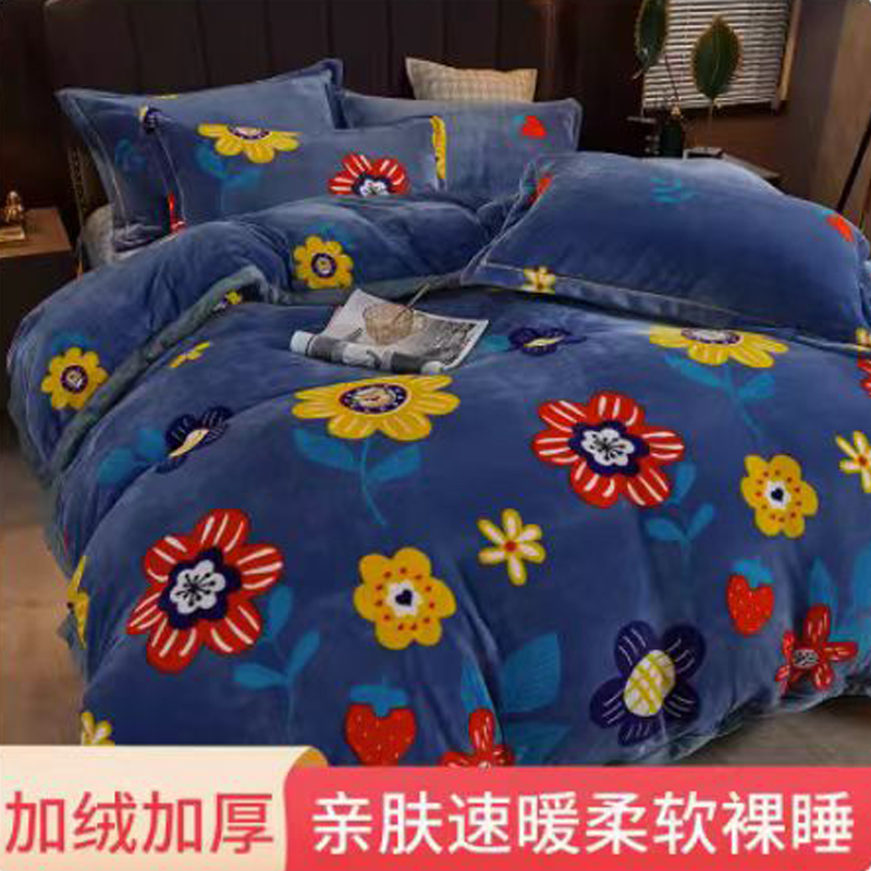福利款加厚牛奶绒单被套2米X2米3尺寸看好花型直播间下单