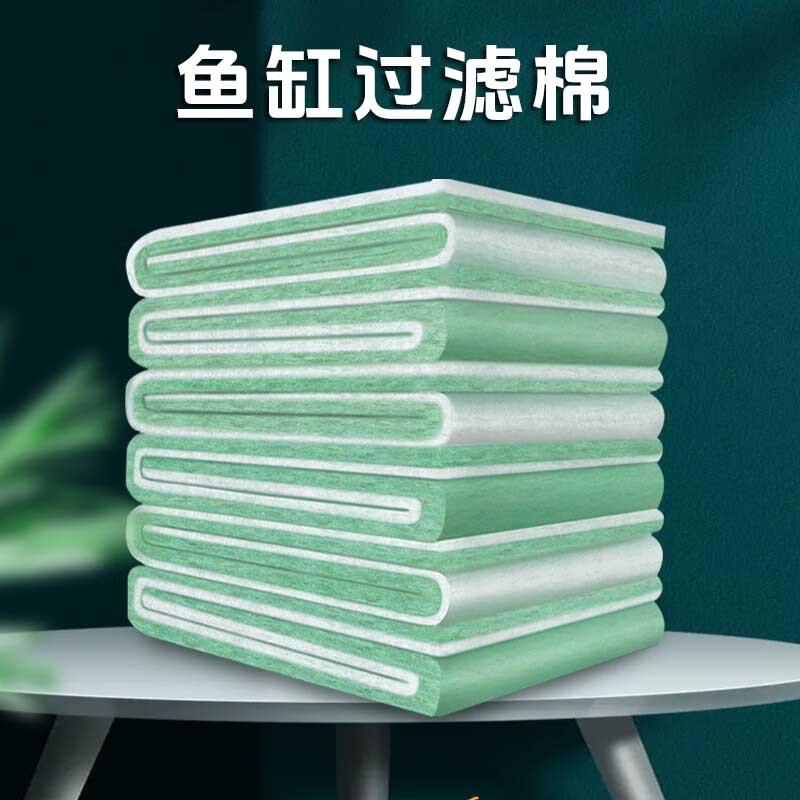 鱼缸过滤棉水族箱过滤材料专用滤材生化棉海绵鱼池超滤棉养鱼用品