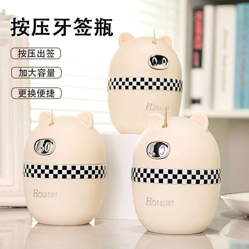 轻奢奶油风小猪牙签盒牙签动弹牙签筒高颜值按压新款小猪家用创意