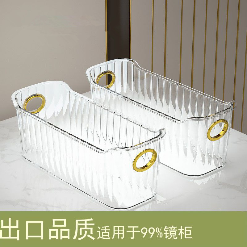 透明桌面收纳盒多功能学生宿舍储物箱化妆品面膜护肤品收纳盒家用