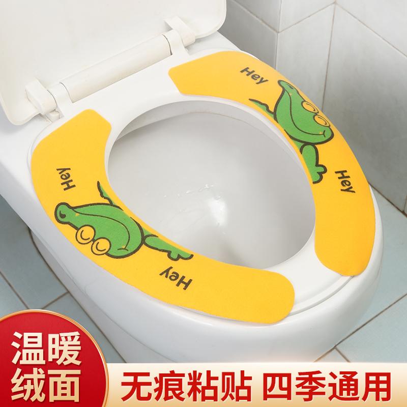 家用马桶坐便贴垫旅游便携式可水洗隔菌可裁剪可爱毛绒贴粘贴成人