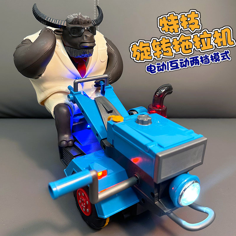  儿童特技拖拉机益智0-1-2-3周岁半电动牛玩具男孩子声光一至三岁